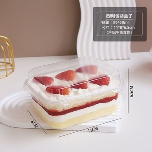 <span class=keywords><strong>Crema</strong></span> <span class=keywords><strong>de</strong></span> fresa transparente para MANGO Tiramisu Mousse Mille-Feuille Caja <span class=keywords><strong>de</strong></span> embalaje <span class=keywords><strong>de</strong></span> pastelería occidental horneada Bolsas <span class=keywords><strong>de</strong></span> propósito especial y - Product Image 5