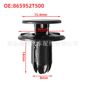 Hurricane Auto Parts Car Fender Mudguard <b>Clip</b> 865952T500 For Hyundai Tucson Kia Sonata - Product Image 3