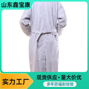 Anti-radiation <b>work</b> clothes, TV <b>station</b> computer room monitoring room electromagnetic radiation shielding suit, protective - Product Image 4