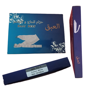 <span class=keywords><strong>Ceinture</strong></span> de Hajj et Omra avec poche et pochette de sécurité pour objets de valeur - <span class=keywords><strong>Ceinture</strong></span> élastique réglable pour le Hajj et l'Omra - Blanc - Product Image 1