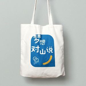 Bolsa de Lona de Algodón Negra de 5oz/6oz con Logotipo Personalizado Profesional - Product Image 3