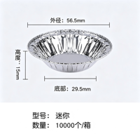 Plateau de cuisson jetable en aluminium, moule en pulpe de qualité alimentaire pour tartes aux œufs et muffins
