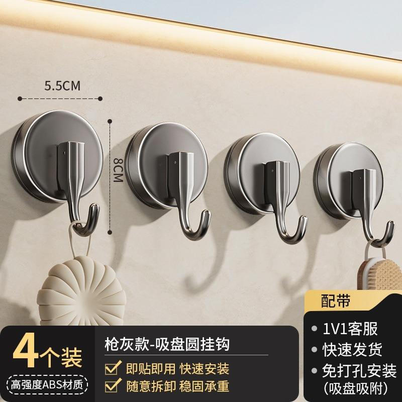 Style économique| Crochets à ventouse ABS| Paquet de 4