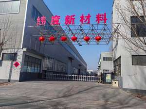 Mousses WD-PU - Product Image 4