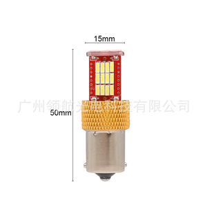 Car <b>lights</b>: High-mounted brake <b>light</b>, turn signal, <b>corner</b> <b>lights</b>, taillights 1156 1157 BA15S, reversing <b>lights</b> 12V - Product Image 1