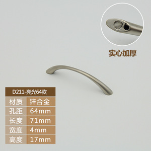 Solid Drawer Cabinet Wardrobe <b>Door</b> Handle 211 Zinc Alloy Curved Minimalist Surface Mounted Lever Handle For Drawer - Product Image 4