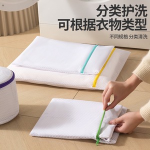 Bolsa de lavandería de malla tipo panal rectangular con cremallera para suéteres, ropa de lana, ropa interior, organizador de ropa, uso en el baño - Product Image 2