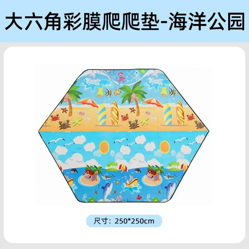 Tapis de pique-nique hexagonal Ocean Park de 25 m