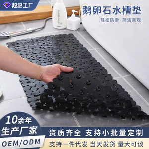 Customized Pebble Bath Mat TPR Anti-Slip Solid Color Minimalist Design for Bathroom Drainage Prevention - Product Image 4