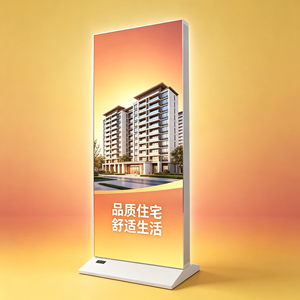 Écran d'affichage LED intérieur commercial, boîte lumineuse, signalétique publicitaire, affiche pour centres commerciaux - Product Image 1
