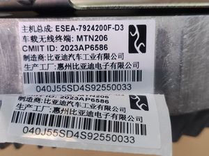 Nueva Consola de Entretenimiento para Automóvil BYD Yang Wang U7/U8 ESEA-7924200F-D3, Compatible con Apple CarPlay, <span class=keywords><strong>Google</strong></span> Maps e Información del Vehículo - Product Image 6