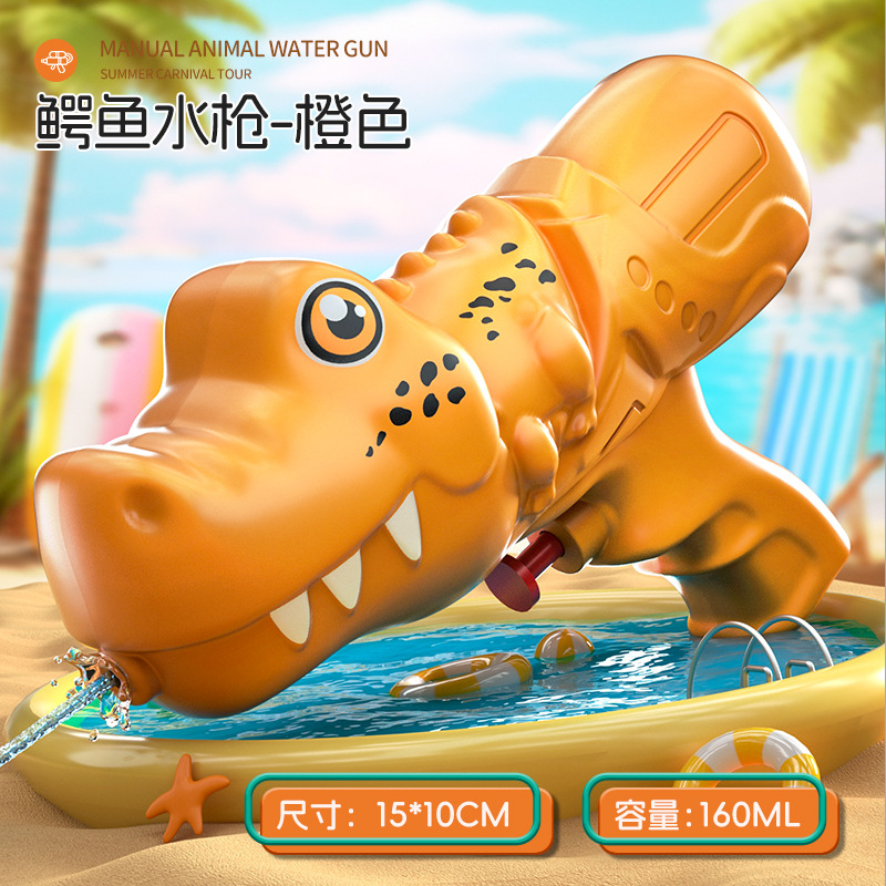 Crocodile Water Gun - Orange [opp bag]