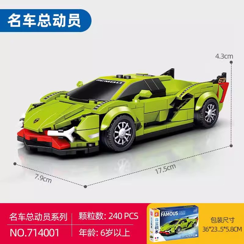 (80 personnes sélectionnées) 714001 BK.8 Lamborghini Green Goblin Huit Voitures