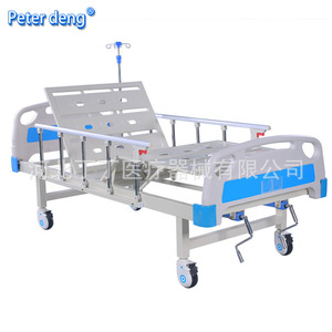 Peter Deng Manual Nursing <b>Bed</b> Double Crank With Guardrails For Paralyzed Patients - Product Image 1
