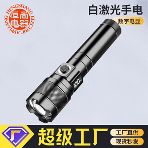 White Laser <b>Led</b> <b>Flashlight</b> Xpe Rechargeable 18650 Battery Long Range Handheld Light - Product Image 5