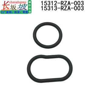Juntas tóricas de goma para filtro de aceite Honda CRV 15312 RZA-003 15313 RZA-003, piezas de repuesto - Product Image 3