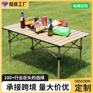 Mesa Plegable para Exteriores Wenyan, Mesa Portátil para Camping, Ligera y Plegable para Picnic y Barbacoa - Product Image 4