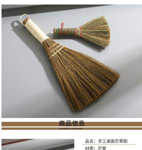 Buena escoba hecha a mano Mini suave con mango sólido Naturaleza retro Sin electricidad estática Escoba de barrido Sofá, coche, esquina y más - Product Image 2