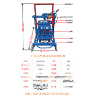Machine à fabriquer des briques à main - Machine à fabriquer des blocs en terre cuite/ciment à emboîtement 800 pièces/8H