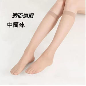 Medias de seda hasta la pantorrilla para mujer, 5D ultrafinas, color piel, transparentes, resistentes a desgarros, para usar en verano - Product Image 3