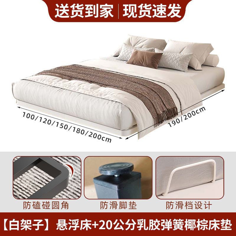 Lit suspendu [Blanc crème] Matelas à ressorts en fibre de coco 20 cm