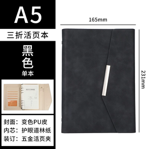 Kunden spezifisches Business-Notizbuch, Loseblatt-Notizbuch für Notizen, hand gefertigtes Leder, A5-Notizbuch mit Magnet verschluss - Product Image 3