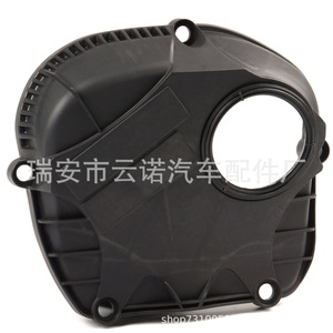Couvre-culbuteurs 06H103269L pour véhicules Volkswagen Audi, nouvelle pièce de rechange - Product Image 4