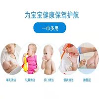 Lingettes pour bébé Yingzhifang, pour la bouche et les mains, pH équilibré, faiblement acides, double couche, 14 cm * 16 cm, essence de camomille, paquet de 80 pièces