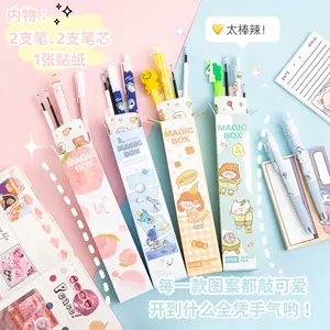 Cartoon student prize blind box pen school supplies stationery suit black gel pen signature pen wholesale