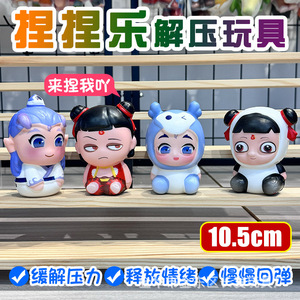 PU57 - Product Image 3