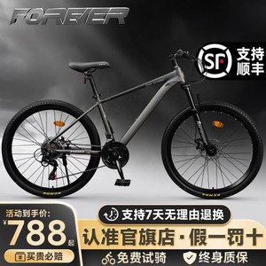 Vélo de montagne Forever 26 pouces en alliage d'aluminium avec fourche à suspension, vélo unisexe pour adultes avec vitesses - Product Image 2