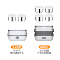 Boîte à lunch multifonction pour fabricants, chauffante, isolante, à brancher, pour cuisson vapeur, conteneur alimentaire électrique thermique mini