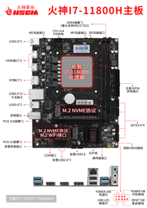 Placa base HSGM compatible con dos canales 2 * DIMM Gigabit LAN 10/100/1000Mnp/s placa base - Product Image 3