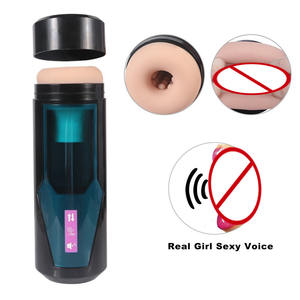 كوب هزاز قابل للتعديل للرجال مع وظائف الصوت والاهتزاز - Product Image 1