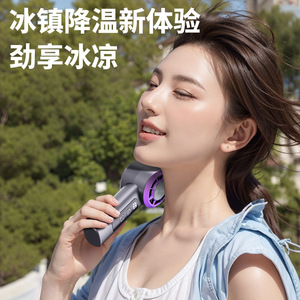 Mini ventilador portátil recargable sin aspas con pantalla digital y efecto de enfriamiento con hielo para uso en exteriores - Product Image 4