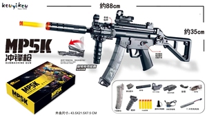 Pistolet à balle souple électrique manuel <span class=keywords><strong>Mp5k</strong></span> Jel garçon cadeau tir rapide pistolet jouet pliable automatique Splash tir en plein air - Product Image 2