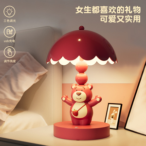 Lámpara de Mesa con Forma de Oso de Fresa, Recargable por USB, Luz Nocturna de 3 Colores Atenuables, Decoración para Mesa de Noche, Regalo para Niñas y Niños - Product Image 4