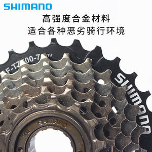 Piñón Libre Shimano para Bicicleta de Montaña, 6 Velocidades, 14-28T, Acero, Diseño en Cascada - Product Image 3