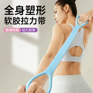 Bande de résistance Leton Figure Eight, haute élasticité, antidérapante, portable, pour entraînement, yoga, fitness, étirements - Product Image 2