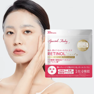 Anti-rides Lifting Repulpant Hydratant Anti-âge 2025 Soins de la peau fonctionnels Masque facial de beauté personnalisé pour le visage - Product Image 5