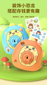 กระปุกออมสินของเล่นเพื่อการศึกษากล่องเก็บเงินสำหรับเด็กให้เด็กทารกเรียนรู้<span class=keywords><strong>ที่</strong></span>จะประหยัด<span class=keywords><strong>เงิน</strong></span> - Product Image 6