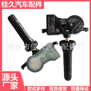 Yoshihisa <b>Tpms</b> Sensor 68313387AA 433Mhz External For Jeep Dodge Vehicles - Product Image 5
