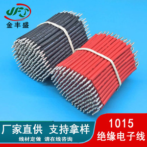 Jfs 1015 18Awg Pvc Insulated Electronic <b>Wire</b> Stranded Double-Ended Tin Plated For <b>Electrical</b> Equipment - Product Image 1