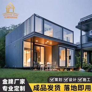 Casa Contenedor Integrada, Moderna, Rectangular, Tienda Comercial al Aire Libre, Lista para Usar - Product Image 4