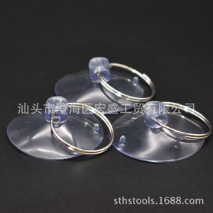 Suction Cup 01 Mobile Phone Repair Tool 3.5Cm <b>Plastic</b> Suction Cup For Screen Removal - Product Image 5
