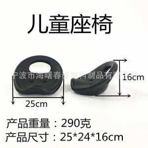 เก้าอี้เด็ก Shinyu ขนาด 25x24x16 ซม. ผลิตจากพลาสติกขึ้นรูปด้วยวิธีการเป่าลม - Product Image 4