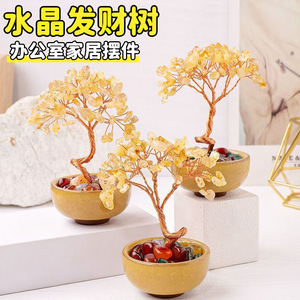 Adorno de Árbol de Cristal con Amatista en Marco de Alambre y Base de Cerámica Amarilla, Decoración para el Hogar, Regalo - Product Image 4