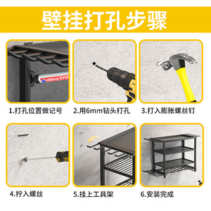 Support d'outils Sea Shark à 3 niveaux en acier au carbone, fixation murale par ventouse pour outils électriques - Product Image 4