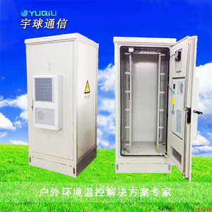 ตู้สื่อสารกลางแจ้ง YUQIU IP54 เหล็กเคลือบผง สำหรับสถานีฐาน 4G 5G - Product Image 4
