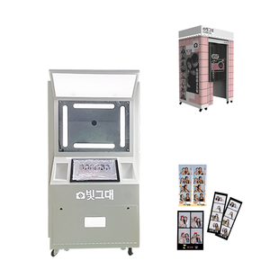 Photomaton à pièces personnalisé, photomaton à impression instantanée selfie station photo d'identité de passeport nouvelle photomaton ternd numérique - Product Image 1